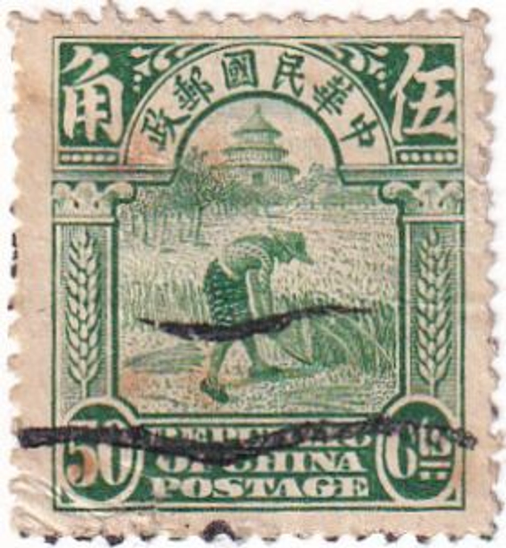 Пять почтовых марок, Китай, 1900-1920-е