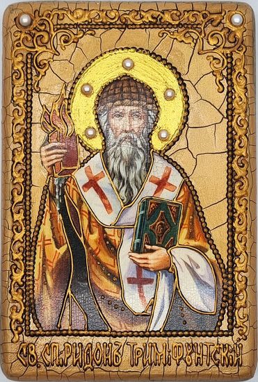 Икона. Спиридон Тримифунтский. 100 х 150 мм
