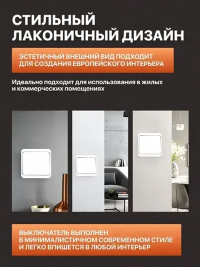 Выключатель накладной одноклавишный белый (1шт)