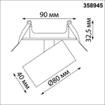 358945 SPOT NT22 456 белый Светильник встраиваемый светодиодный IP20 LED 4000К 18W 220V EDDY