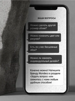 Фотообои Black Flowers 300х280 см флизелиновые Mondeco