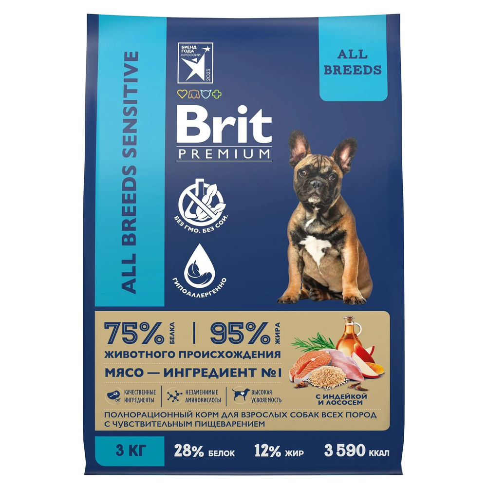 BRIT PREMIUM, Сухой корм с лососем и индейкой для собак "Dog Sensitive", 3 кг,