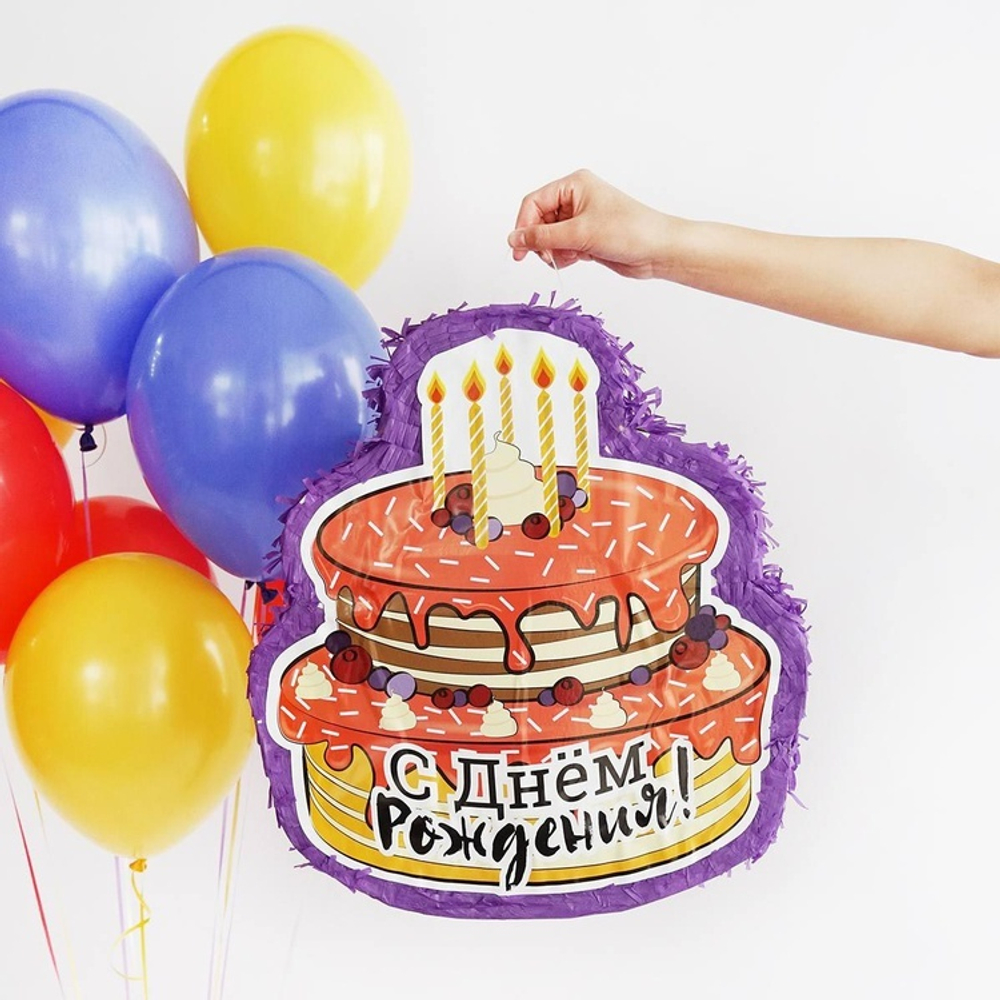 Пиньята «С Днем Рождения. Торт Праздничный»