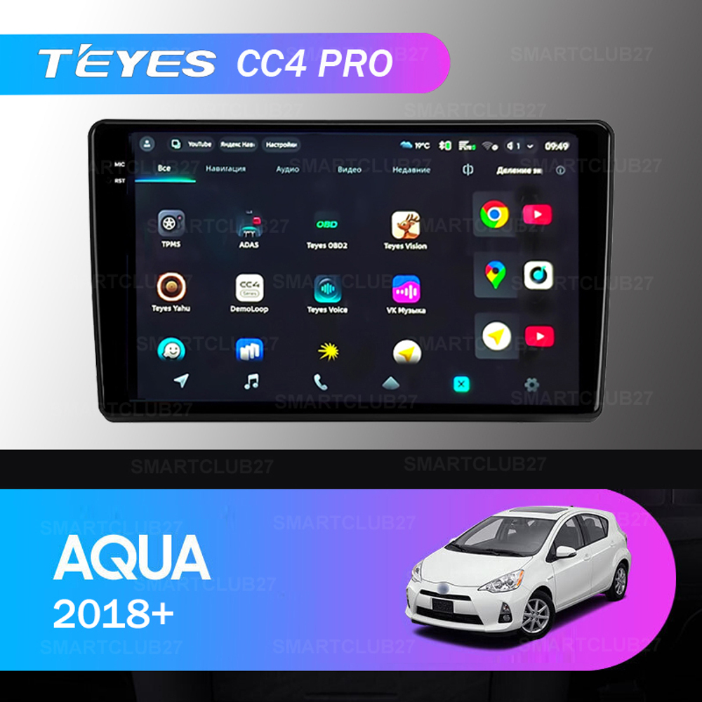 Teyes CC4 Pro 9"для Toyota Aqua 2018+