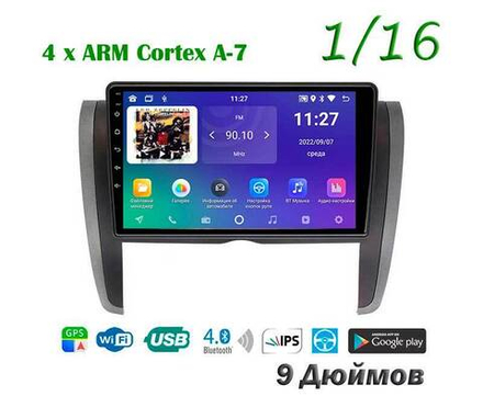 Topway TS7 1+16GB 8 ядер для Toyota Allion 2007-2016