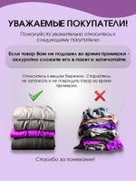 купальник раздельный женский