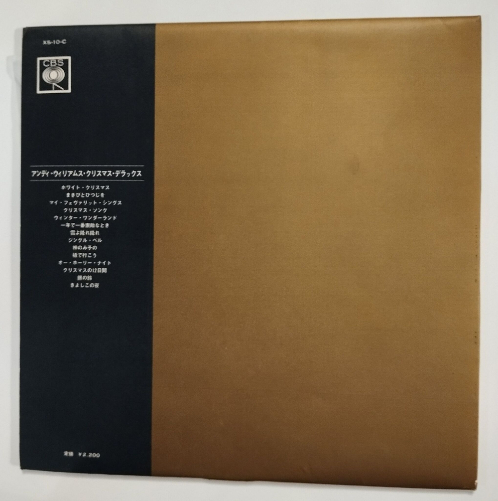Винтажная виниловая пластинка LP Andy Williams Christmas De Luxe (Japan 1975)