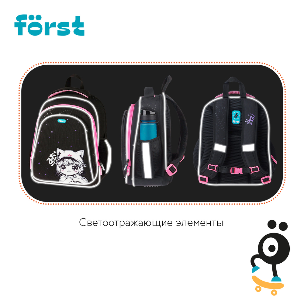 Ранец Först F-Base "Plush Dream" 36*29*17см, 3 отделения, 2 кармана, анатомическая спинка