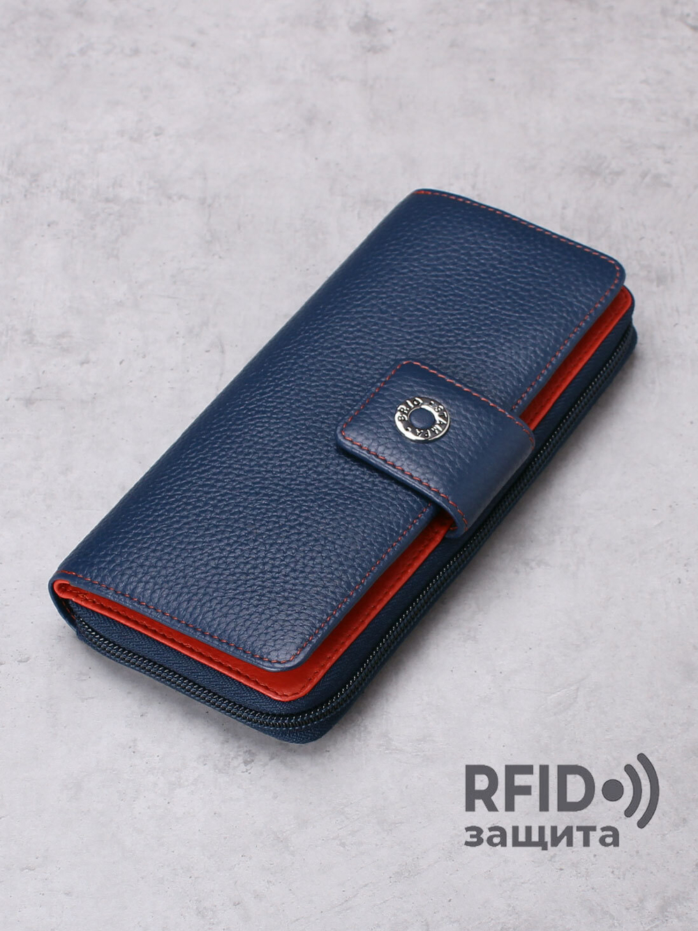 935 R - Портмоне с RFID защитой, Stampa Brio