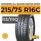 Goodride All Season Master SW613 215/75 R16C 113/111Q
