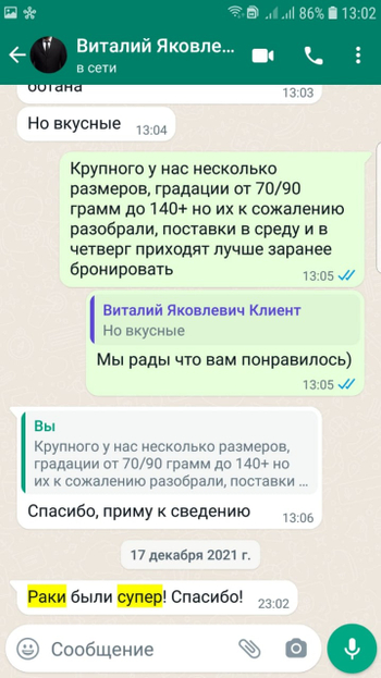 Живые раки купить в Москве: недорого и с доставкой на дом