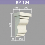 КР104 кронштейн (145х200х320мм), шт