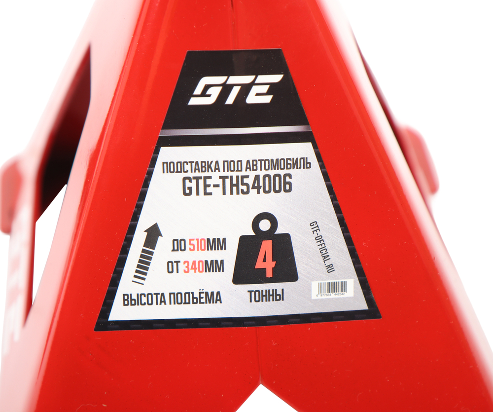 Стойка ремонтная 4т h=340-510мм 2 шт с быстрым подъемом штока GTE