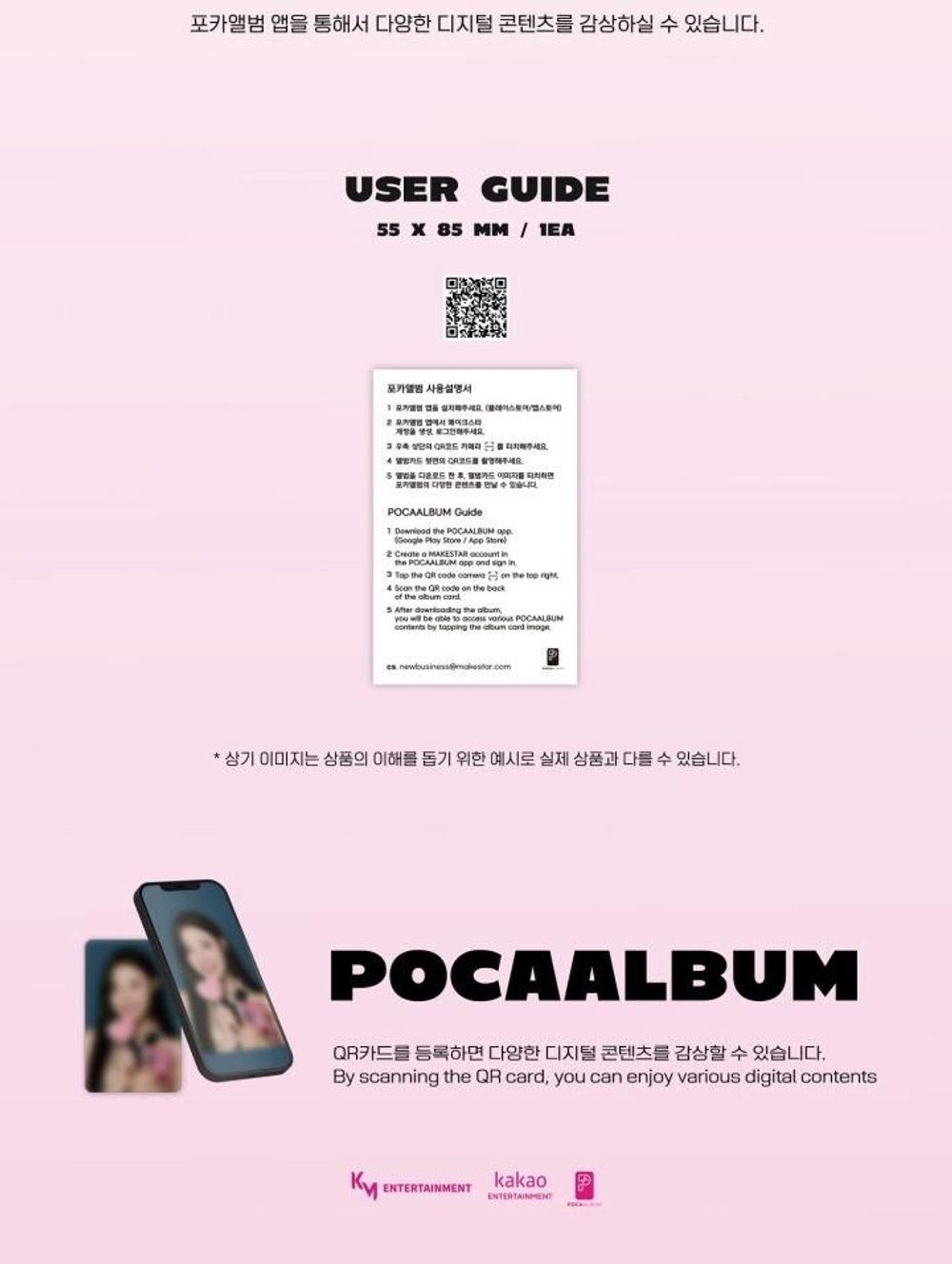Альбом ICHILLIN - I'M ON IT! 2nd Mini Album POCA Version
