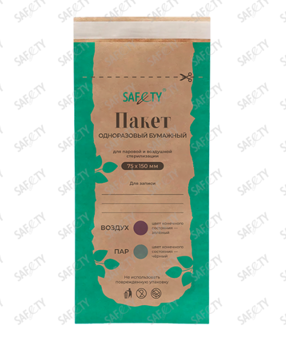 Крафт пакет для стерилизации 75х150 мм коричневый 100 шт Safety