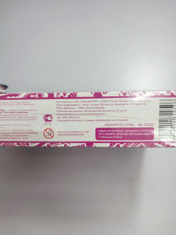 Набор для создания плавающих свечей "Хранитель огня" 3+, новый