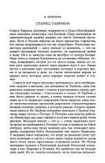 Наше положение