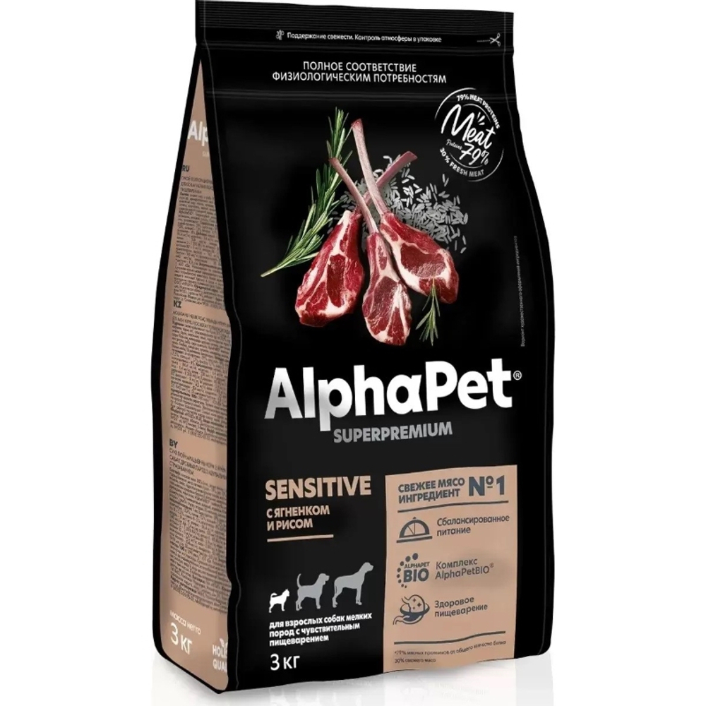 Сухой корм ALPHAPET Superpremium для взрослых собак мелких пород с чувствительным пищеварением, с ягненком и рисом - 3 кг