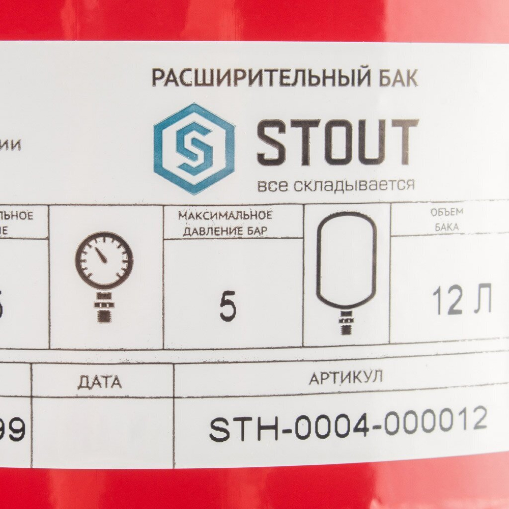Расширительный бак на отопление 12л. красный STOUT
