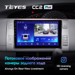 Teyes CC2 Plus 10.2" для Toyota Previa, Estima 3 2006-2019