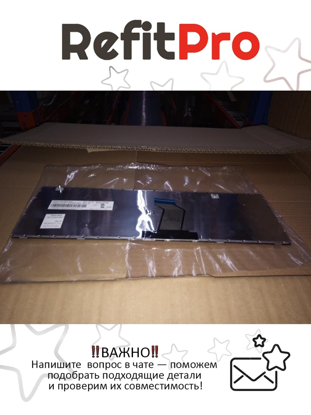 Клавиатура для Ноутбука Lenovo LenovoG580 / G585 раскладка - русская, черная (25201844)