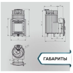 Печь банная «Атмосфера L» Пироксенит ламель+сетка с тоннелем NEW