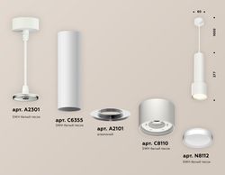 Ambrella Комплект подвесного светильника GX53 GX53 Подвесные XP8110001