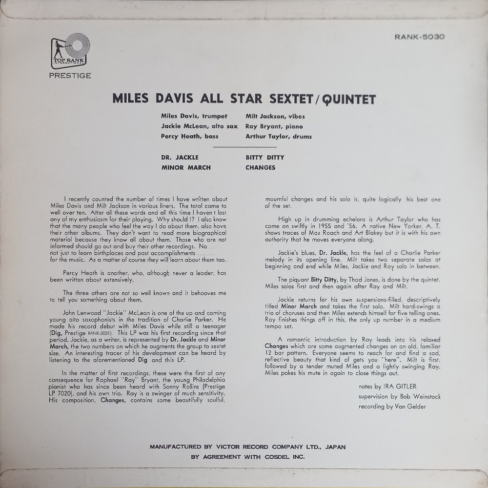Miles Davis And Milt Jackson / Quintet Sextet (LP)
