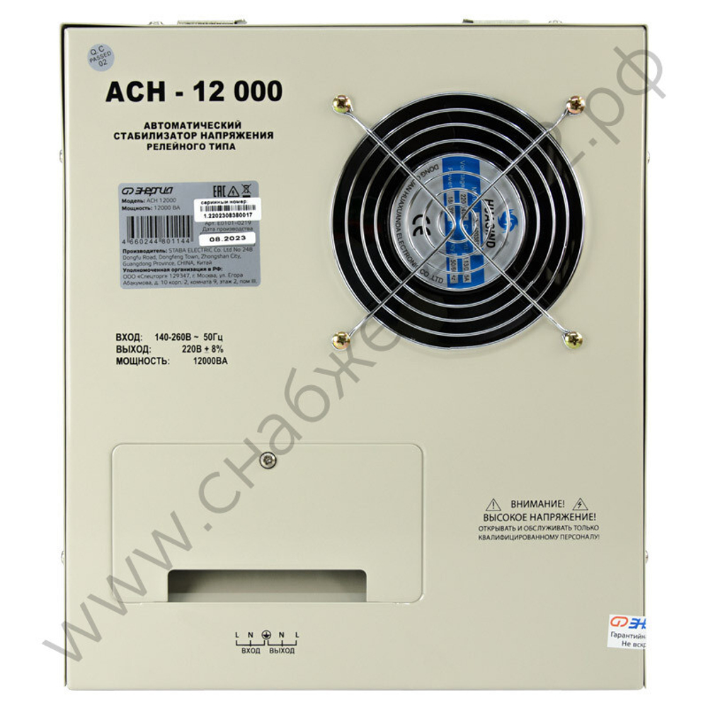 Стабилизаторы напряжения Энергия АСН