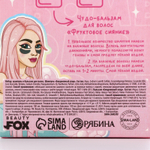 Набор Lovely Girl: шампунь и бальзам