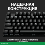 Клавиатура Logitech G413 SE Black (920-010438)