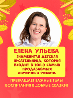 Детский этикет в сказках. Новогодние сказки про добрые дела