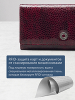 940 R - Портмоне с RFID защитой