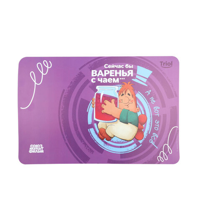 Triol СОЮЗМУЛЬТФИЛЬМ Коврик под миску "Варенье", 430*280мм