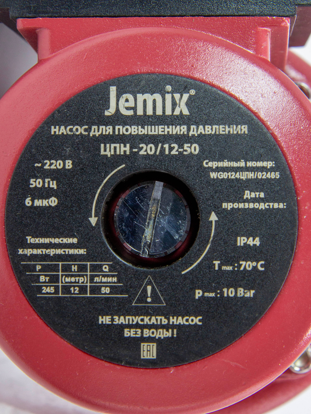 WP-20 12-50_4
