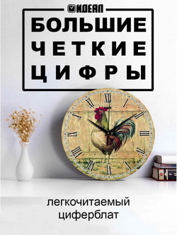 Часы настенные деревянные на кухню декор для дома прованс Декор для дома, подарок