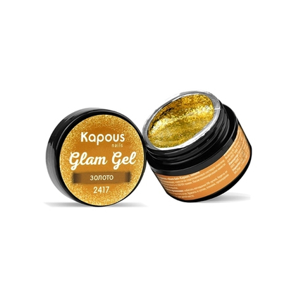 Гель-краска «Glam Gel» Kapous, золото, 5 мл