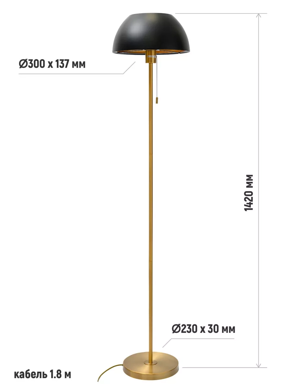 Современный торшер напольный