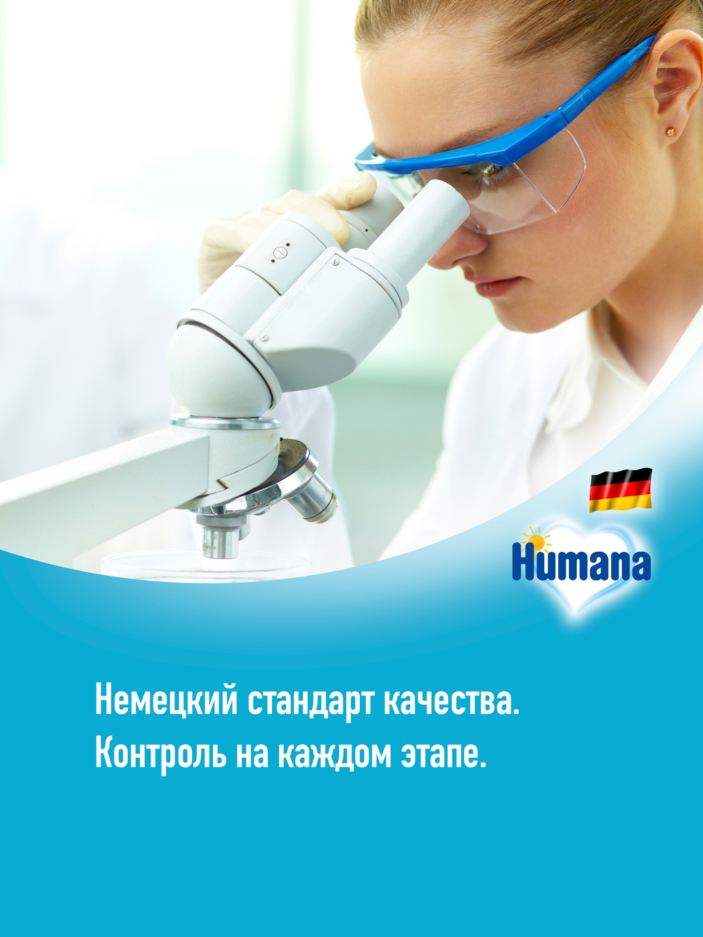 Биологически активная добавка к пище Humana benelife - Витамин Д