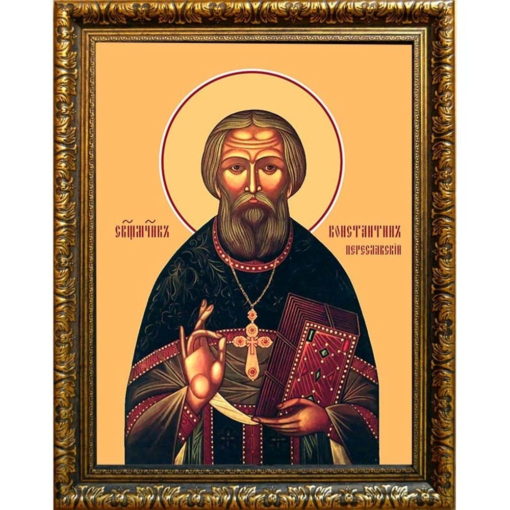 Константин Переславский (Снятиновский) священномученик, пресвитер. Икона на холсте.