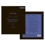 Тетрадь предметная 36л. А5 "География", клетка, со справочным материалом, скрепка, мелованный картон (стандарт), блок офсет, Alingar "Котомемы"