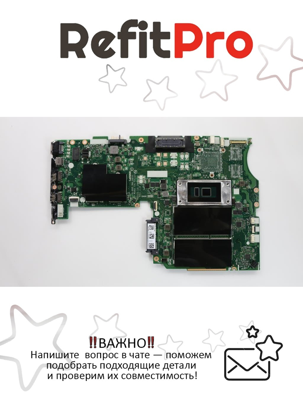 Материнская плата для ноутбука Lenovo L460 i7-6600U UMA Dock Y-AMT NOK (01YR769), оригинал