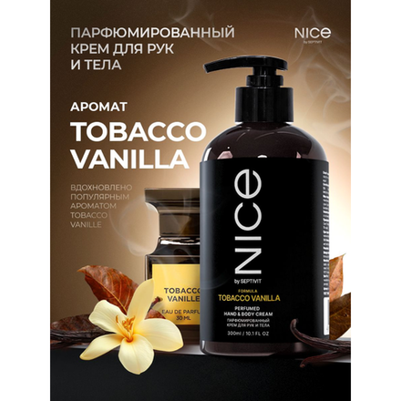 Крем для рук NICE Tobacco Vanilla парфюмированный 300 мл