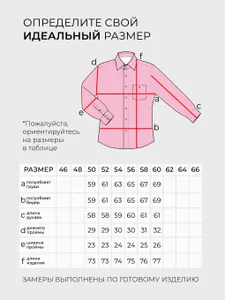Костюм 6140 Fabrika
