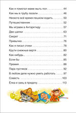 Голявкин В. Тетрадки под дождем (ВЧ)