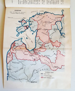"Осада и взятие Риги". Подполковник Генерального Штаба В.Г.Болдырев. 1910г. - антикварное издание