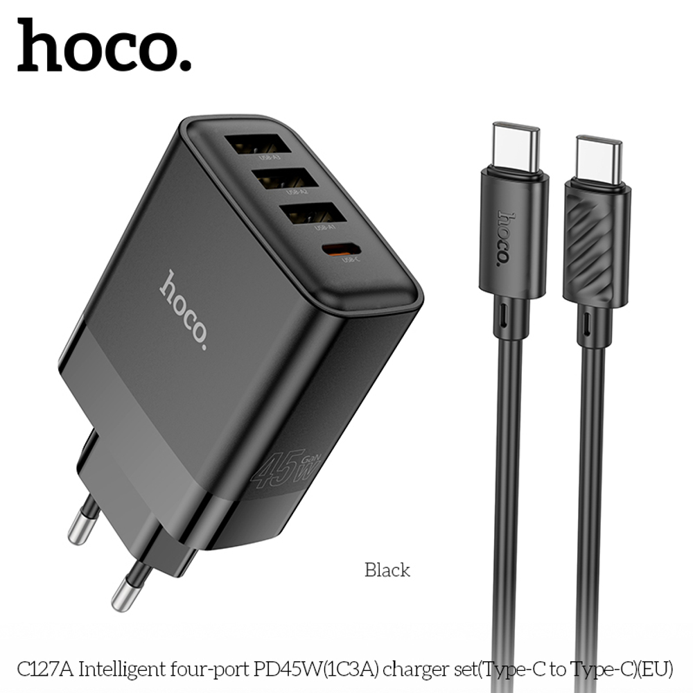 Сетевой адаптер питания HOCO C127A PD 45W 1C3A + кабель Type-C - Type-C (черный)