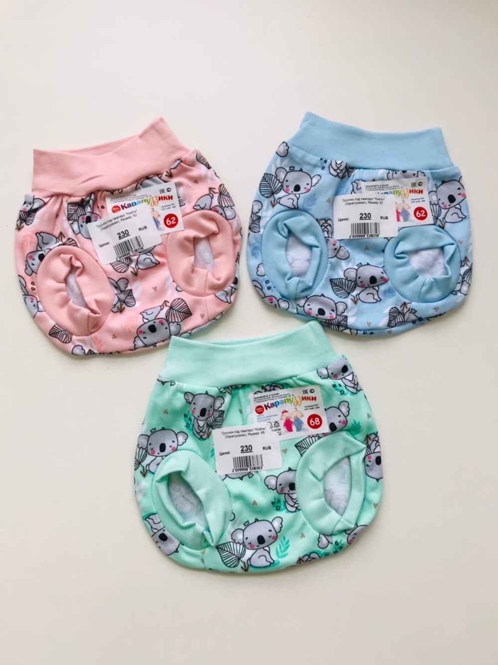 Трусики под памперс "Коалы" (Карапуззики) (Размер: 86)