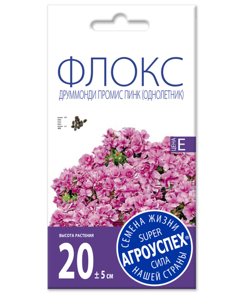 СЕМЕНА ФЛОКС ПРОМИС ПИНК МАХРОВЫЙ АГРОУСПЕХ
