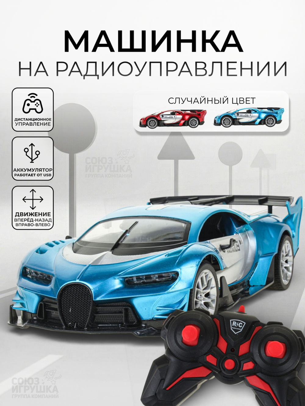 Машина классическая на РУ, коробка 758-34+